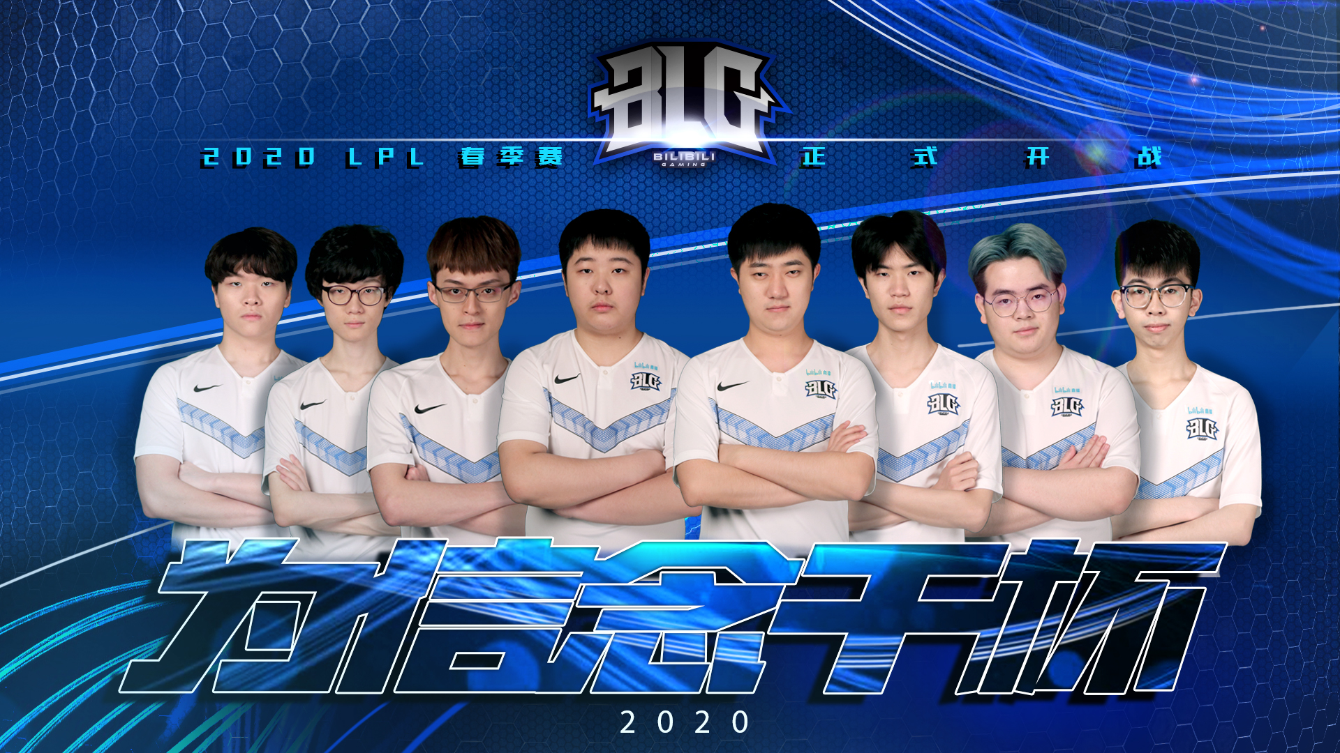 球圈中激起 球圈中激起