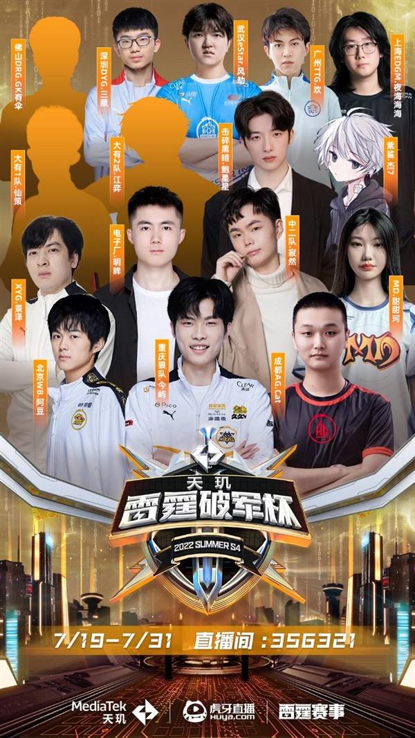 国乒男单丢 国乒男单丢