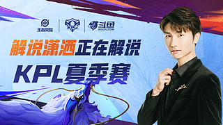 足球新时代 足球新时代